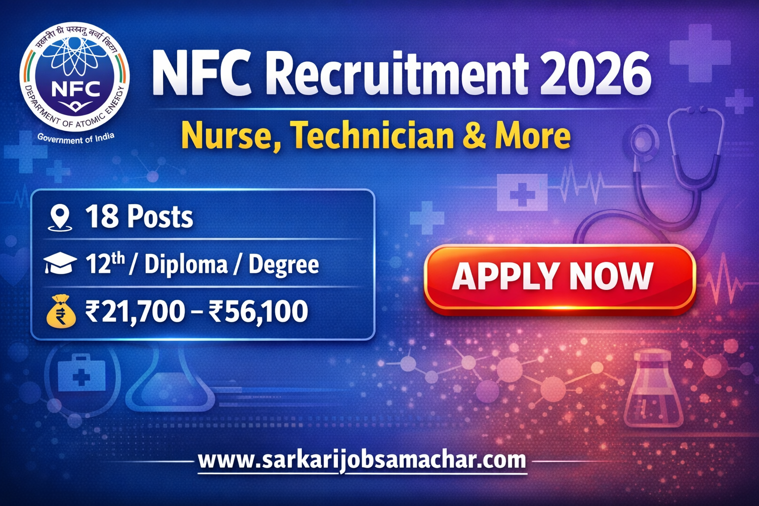 Nuclear Fuel Complex (NFC) Scientific Officer, Nurse, Technician & Pharmacist Recruitment 2026 – Apply Online for 18 Posts